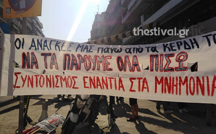 Συγκέντρωση και μηχανοκίνητη πορεία ντελιβεράδων στη Θεσσαλονίκη