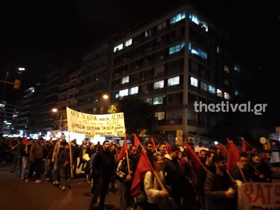 Θεσσαλονίκη: Πορεία φοιτητών με αφορμή τα γεγονότα στην ΑΣΟΕΕ (vid)
