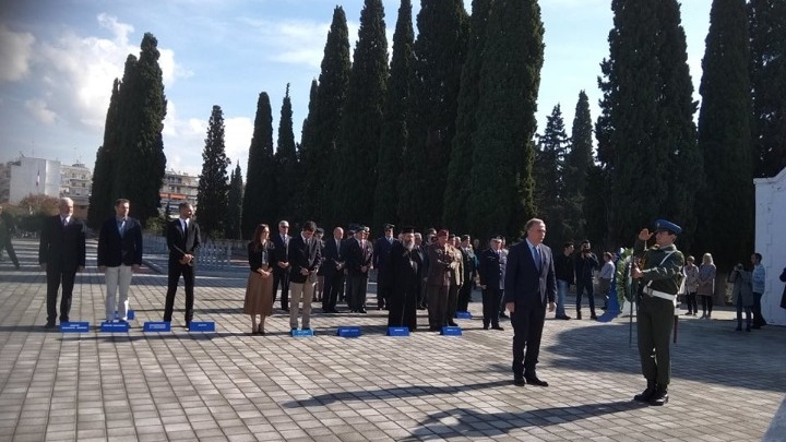 Θεσσαλονίκη: Εκδήλωση μνήμης για τη λήξη του Α΄ Παγκοσμίου Πολέμου