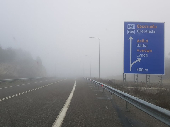 Πυκνή ομίχλη στον Έβρο – Με δυσκολία η κυκλοφορία (pics)