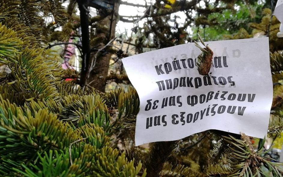 Εξάρχεια: Οι αντιεξουσιαστές στόλισαν το δέντρο (pics)