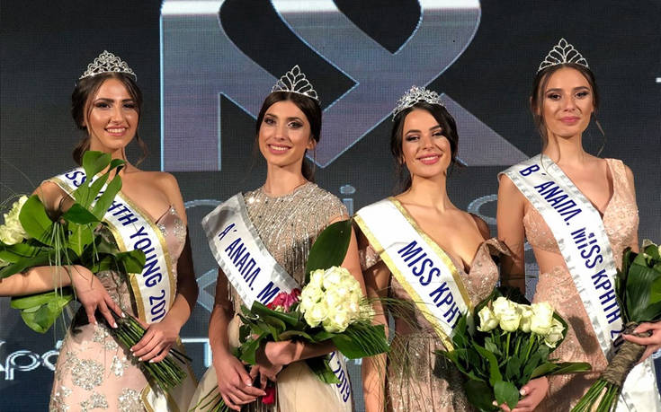Καλλιστεία -Miss Κρήτη: Οι πιο εντυπωσιακές γυναίκες του 2019