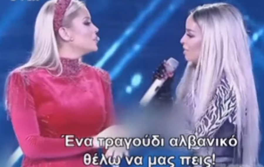 Ελένη Φουρέιρα: «Είμαι πολύ περήφανη που είμαι Αλβανίδα»! video