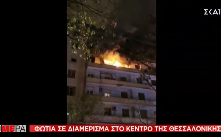 Θεσσαλονίκη -Φωτιά σε διαμέρισμα: Απεγκλωβίστηκαν τρία ανήλικα κορίτσια