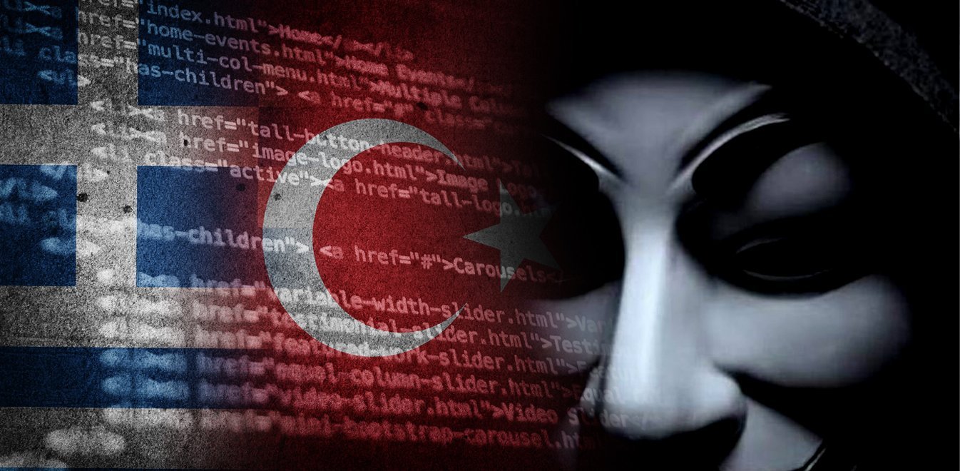 Anonymus Greece: Θα βγάλουν στη «σέντρα» τους Τούρκους χάκερ
