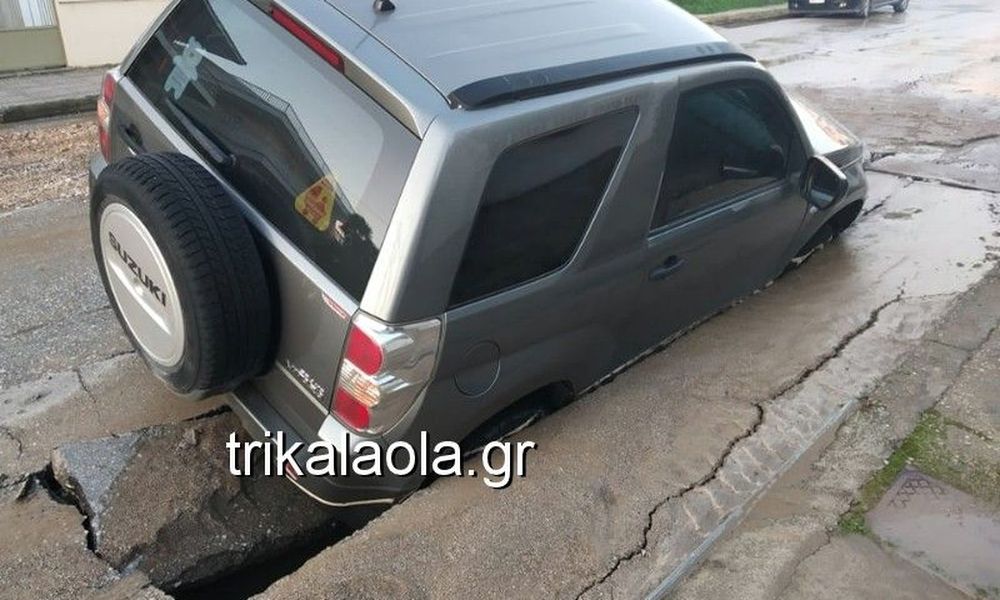 Τρίκαλα: Άνοιξε ο δρόμος και «κατάπιε» αυτοκίνητο