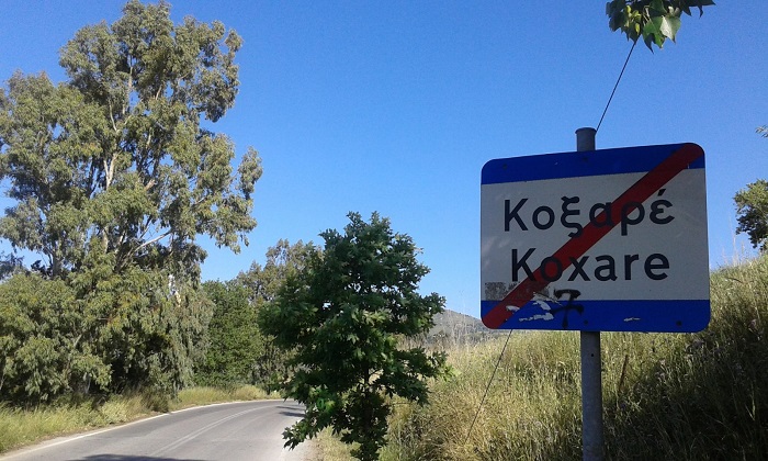 Κρήτη: Το μέρος όπου οι άνδρες «απαγορεύονται» αυστηρά (pics)