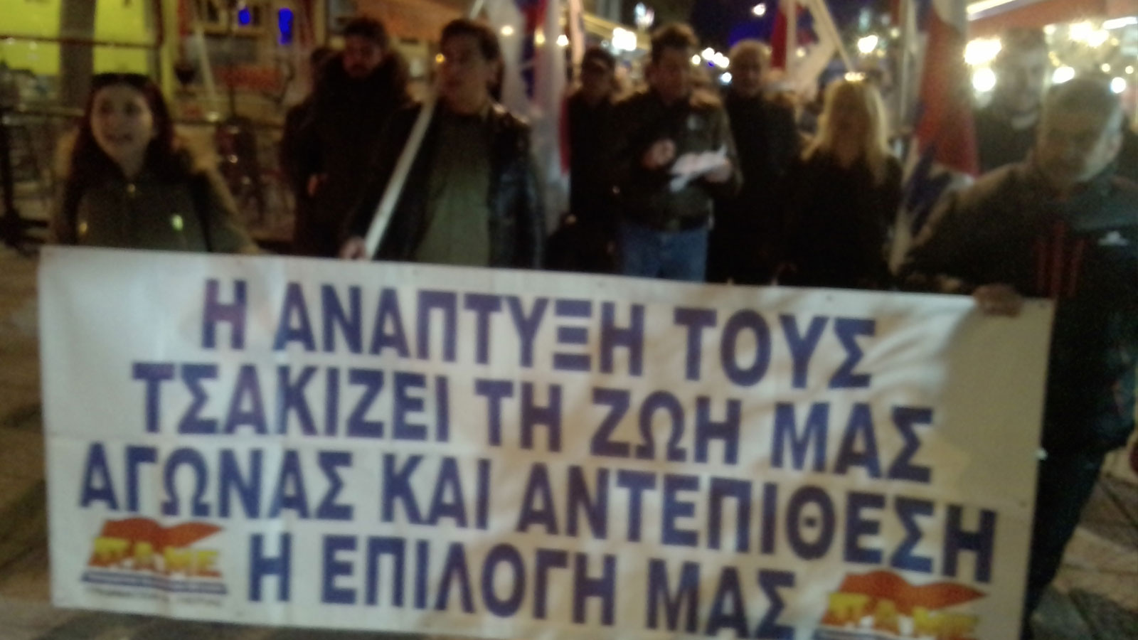 Αθήνα- Θεσσαλονίκη: Πορείες διαμαρτυρίας για το ασφαλιστικό