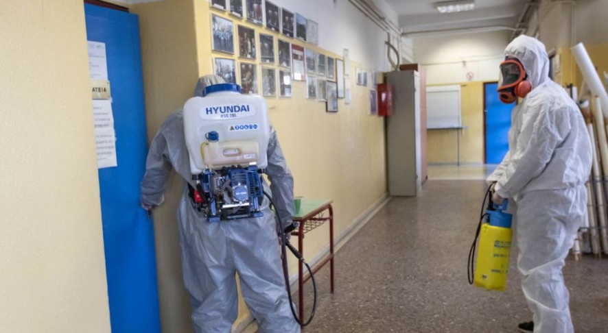 Δήμος Πειραιά: Προληπτική απολύμανση σήμερα σε όλα τα σχολικά κτίρια