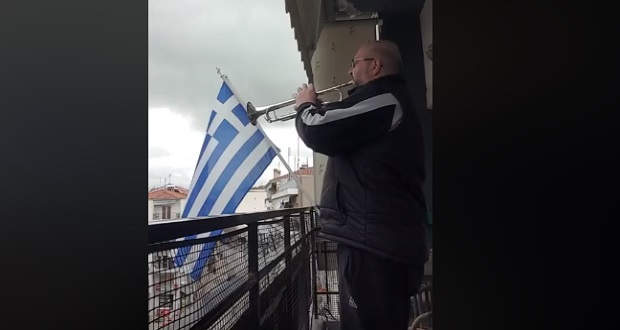 Κορονοϊός: Μουσικός στην Κοζάνη έπαιξε τον Εθνικό Ύμνο από το μπαλκόνι του