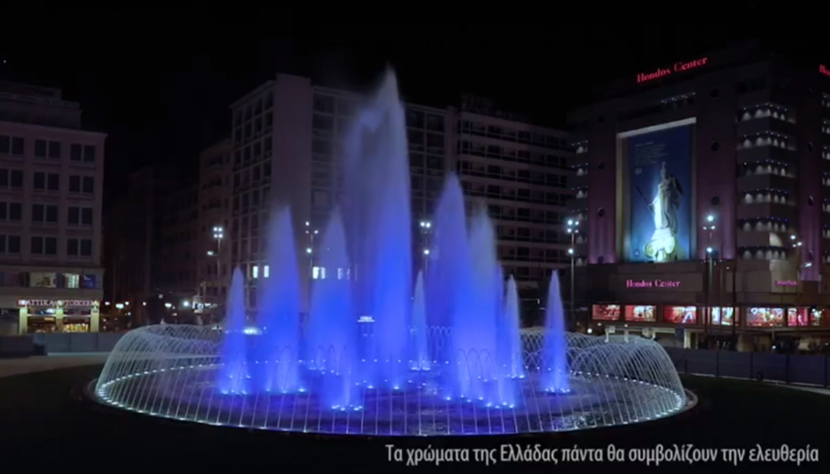 Χρόνια πολλά Ελλάδα με… πλατεία Ομονοίας ο Μπακογιάννης! video