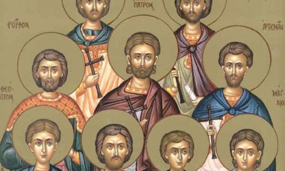 Σήμερα εορτάζουν οι Άγιοι εννέα μάρτυρες της Κυζίκου