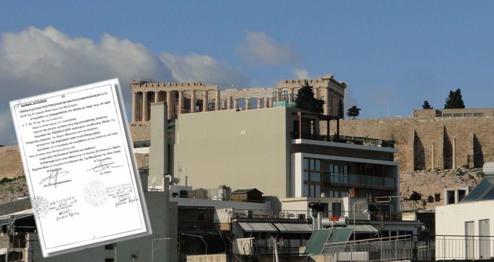 ΚΑΣ: Κόβει δύο ορόφους από το ξενοδοχείο που κρύβει την Ακρόπολη