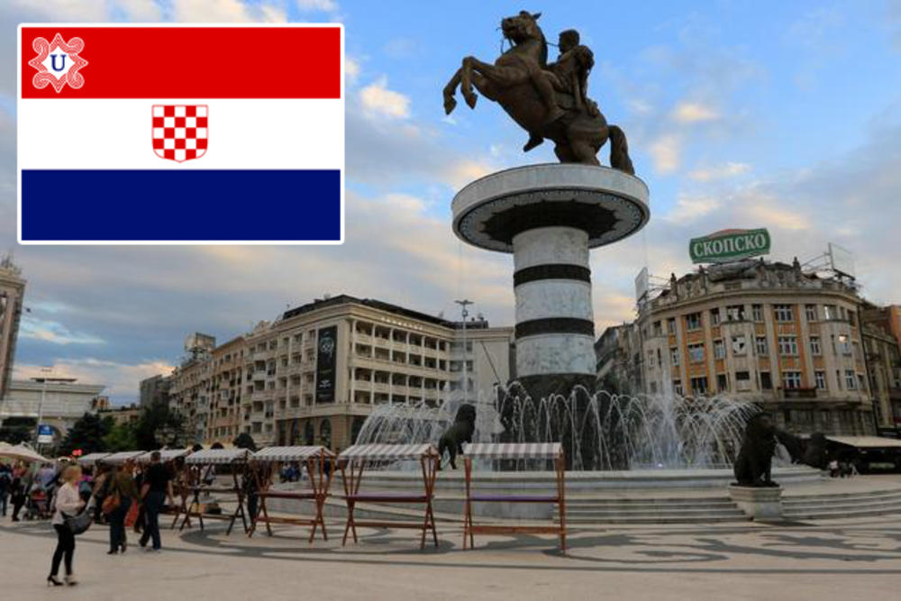 Η Βόρεια Μακεδονία  ζήτησε συγγνώμη από τη Σερβία για το γραμματόσημο