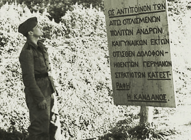 3 Ιουνίου 1941: Οι Ναζί καταστρέφουν το χωριό Κάνδανος της Κρήτης