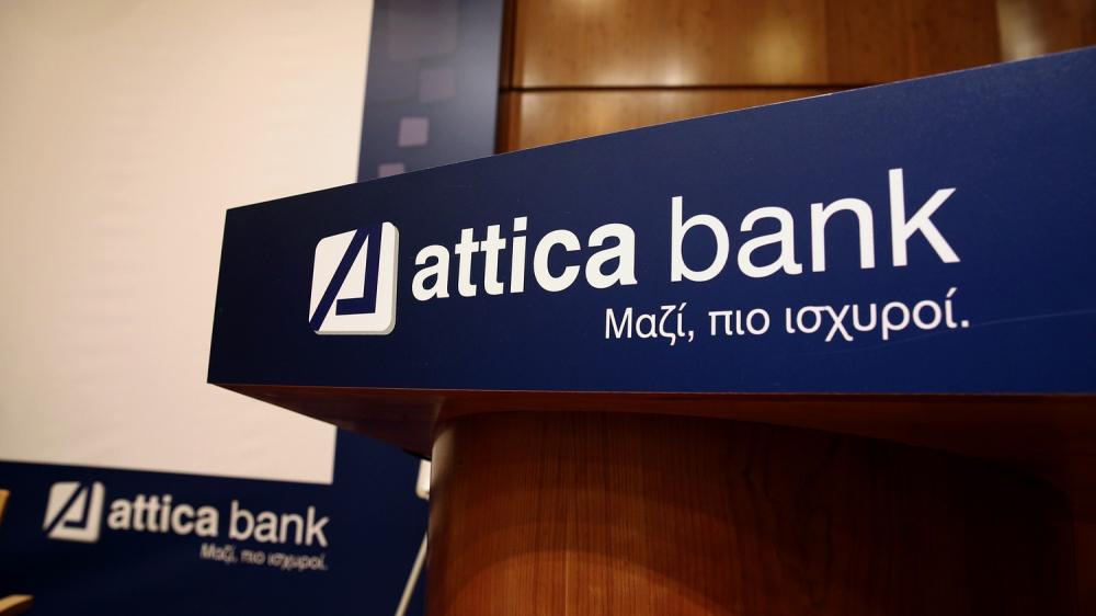 Attica Bank: Υπό τον απόλυτο έλεγχο των ΤΜΕΔΕ – Ellington
