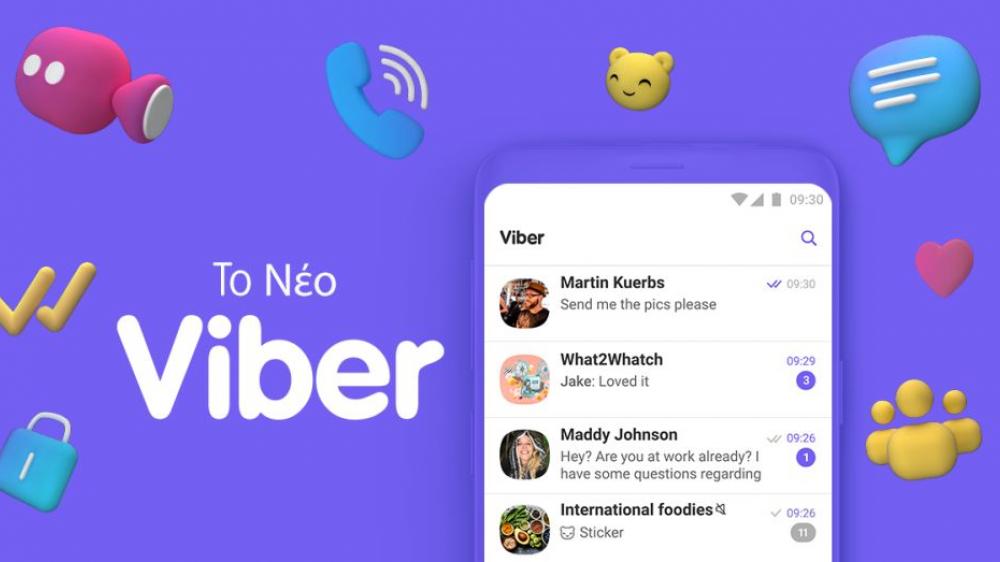 Οριστικό! Το Viber… κόβει κάθε δεσμό με το Facebook