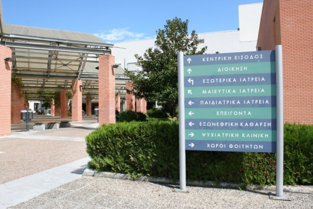 Νοσοκομείο Παπαγεωργίου – Κορονοϊός: 100% πληρότητα στη ΜΕΘ – 134 ασθενείς σε απλές κλίνες