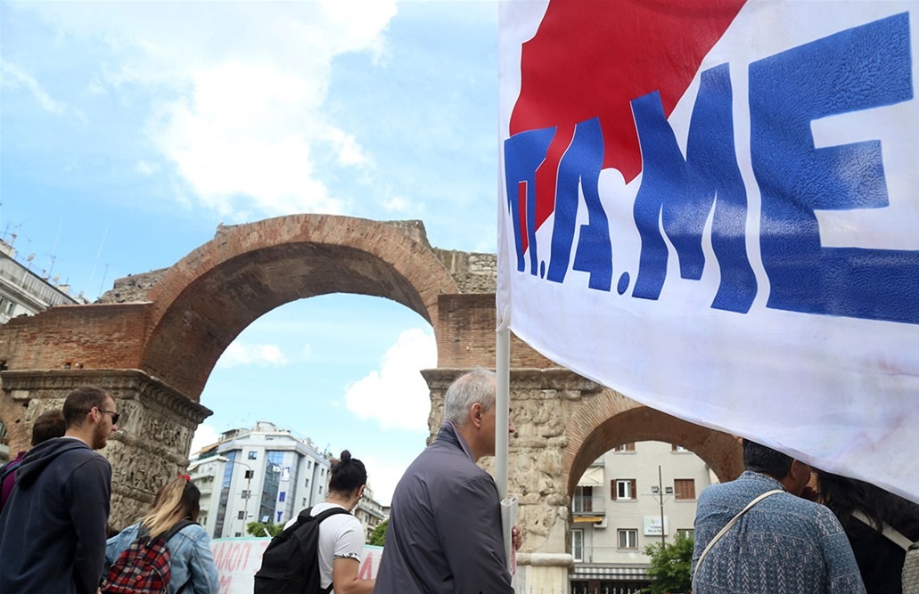 Συγκεντρώσεις και κινητοποιήσεις στη Θεσσαλονίκη με αφορμή την επίσκεψη Μητσοτάκη