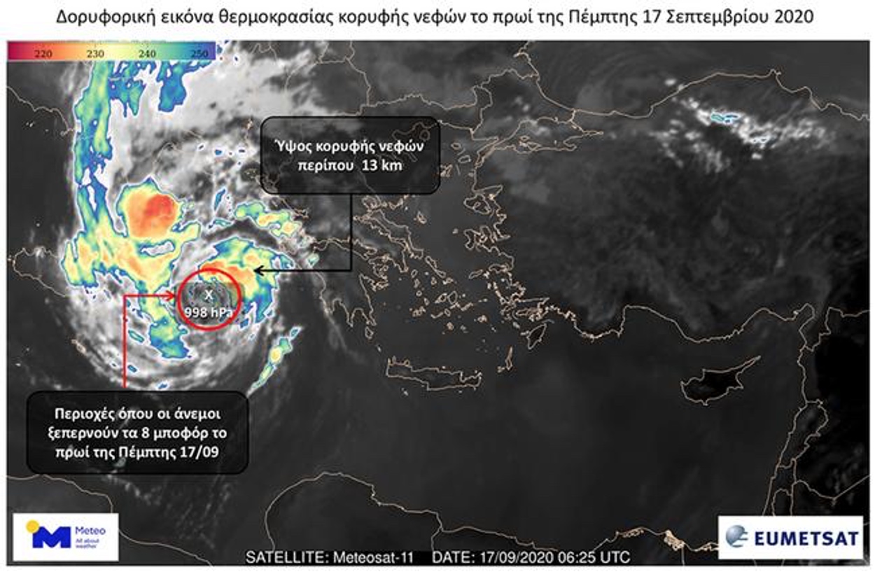 Κυκλώνας «Ιανός»: Η αλλαγή πορείας- Εξετάζεται η εκκένωση των παράκτιων περιοχών
