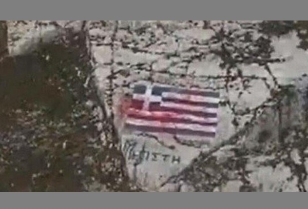 Λύθηκε το μυστήριο: Έτσι βεβήλωσε το drone την ελληνική σημαία στο Καστελλόριζο