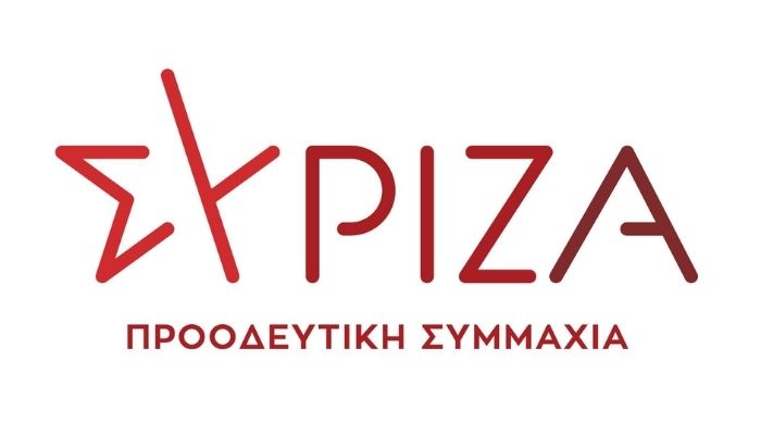 ΣΥΡΙΖΑ: Δεύτερη δικαίωση για τον Αλέξη Τσίπρα σχετικά με συκοφαντικά δημοσιεύματα περί ιδιόκτητης βίλας στο Σούνιο