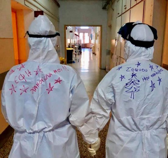 Κοζάνη: Συγκλονίζει η φωτογραφία των νοσηλευτριών από το Μαμάτσειο (pics)
