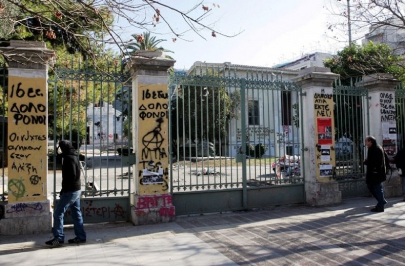 Πολυτεχνείο: Ποιοι δρόμοι θα κλείσουν στην Αθήνα – Τα μέτρα για την 17η Νοεμβρίου