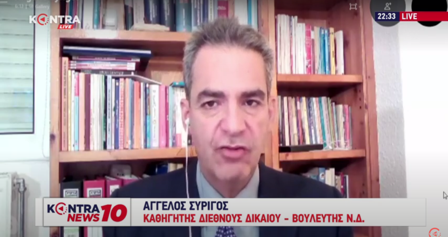 Ελληνοτουρκικά – Άγγελος Συρίγος: Τα μέτρα κατά της Τουρκίας είναι αστεία