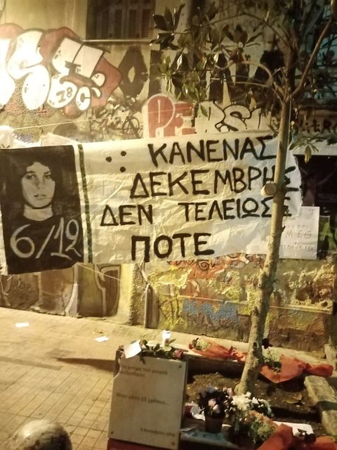Επέτειος Γρηγορόπουλου: Επί ποδός 4.000 αστυνομικοί, ελικόπτερο και drones-Κλειστοί σταθμοί του Μετρό και κλειστοί δρόμοι στην Αθήνα – Τι ώρα οι πορείες