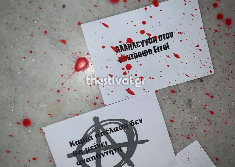 Θεσσαλονίκη: Επίθεση με μπογιές στο γραφείο του βουλευτή Σ. Σιμόπουλου