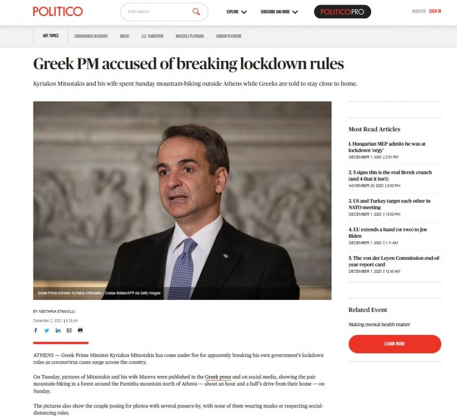 «Φιμώνει» τα ελληνικά media η κυβέρνηση για την ποδηλατάδα Μητσοτάκη! Το Politico όμως;