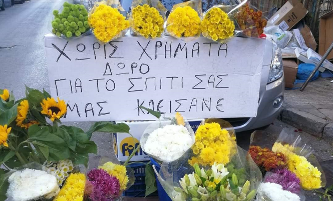 Επανέρχονται από αύριο οι πωλητές λουλουδιών και φυτών στις λαϊκές αγορές