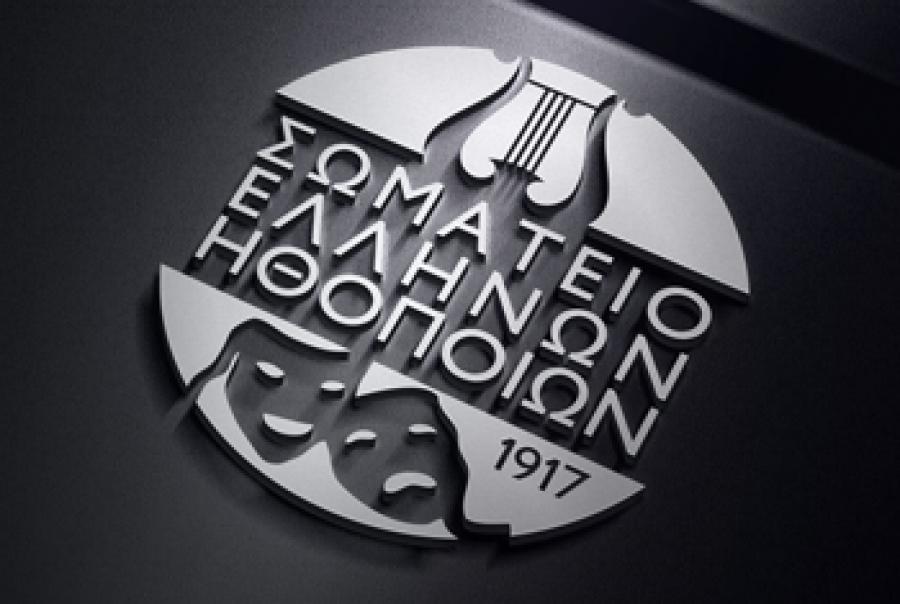 Απόφαση από το Σωματείο Ελλήνων Ηθοποιών για Κιμούλη και Σπυρόπουλο