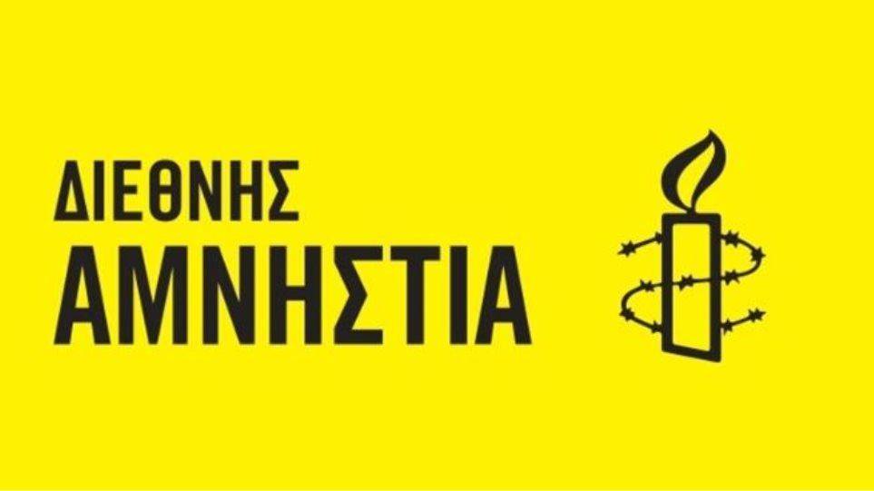 Διεθνής Αμνηστία για Κουφοντίνα: Οι αρχές να ακολουθήσουν τις συστάσεις του Συνηγόρου του Πολίτη