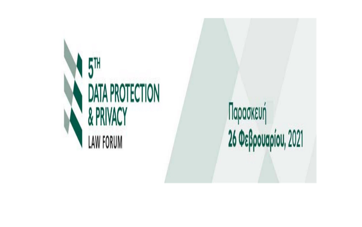 5th Data Protection & Privacy Law Forum από την Palladian Conferences