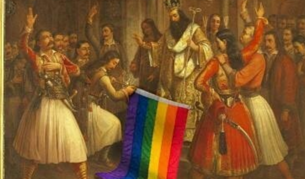 ΛΟΑΤΚΙ: Έβαλαν τη σημαία τους σε πίνακα του 1821 – Η αντίδραση Πλεύρη