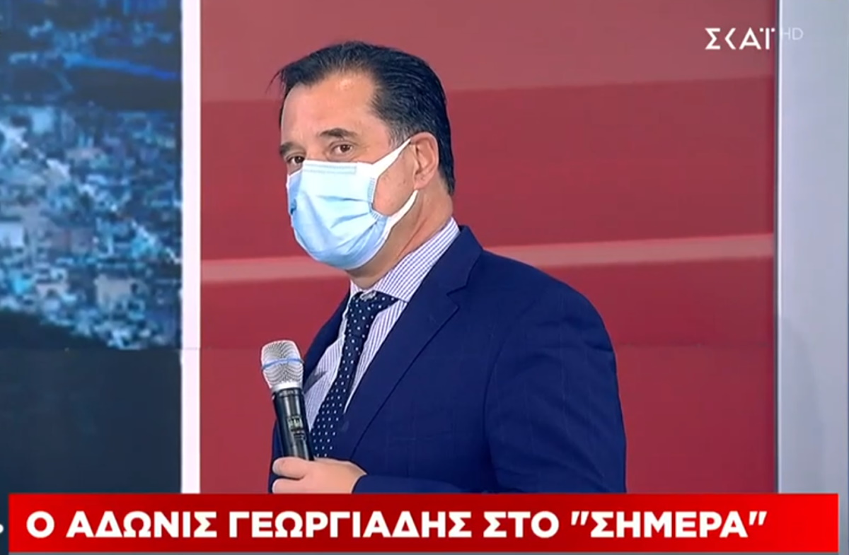 Συνέλληνες… αναπνεύστε ελεύθερα! Ο Άδωνις Γεωργιάδης… ξεκουράστηκε! video