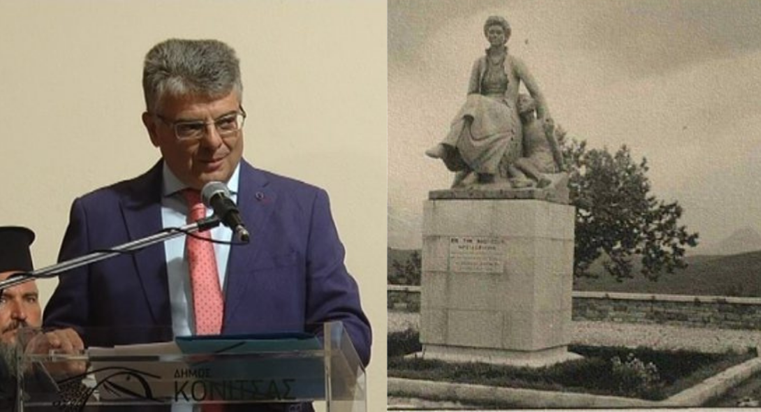 Κόνιτσα: Ο Δήμαρχος θέλει να επανατοποθετήσει το άγαλμα της βασίλισσας Φρειδερίκης
