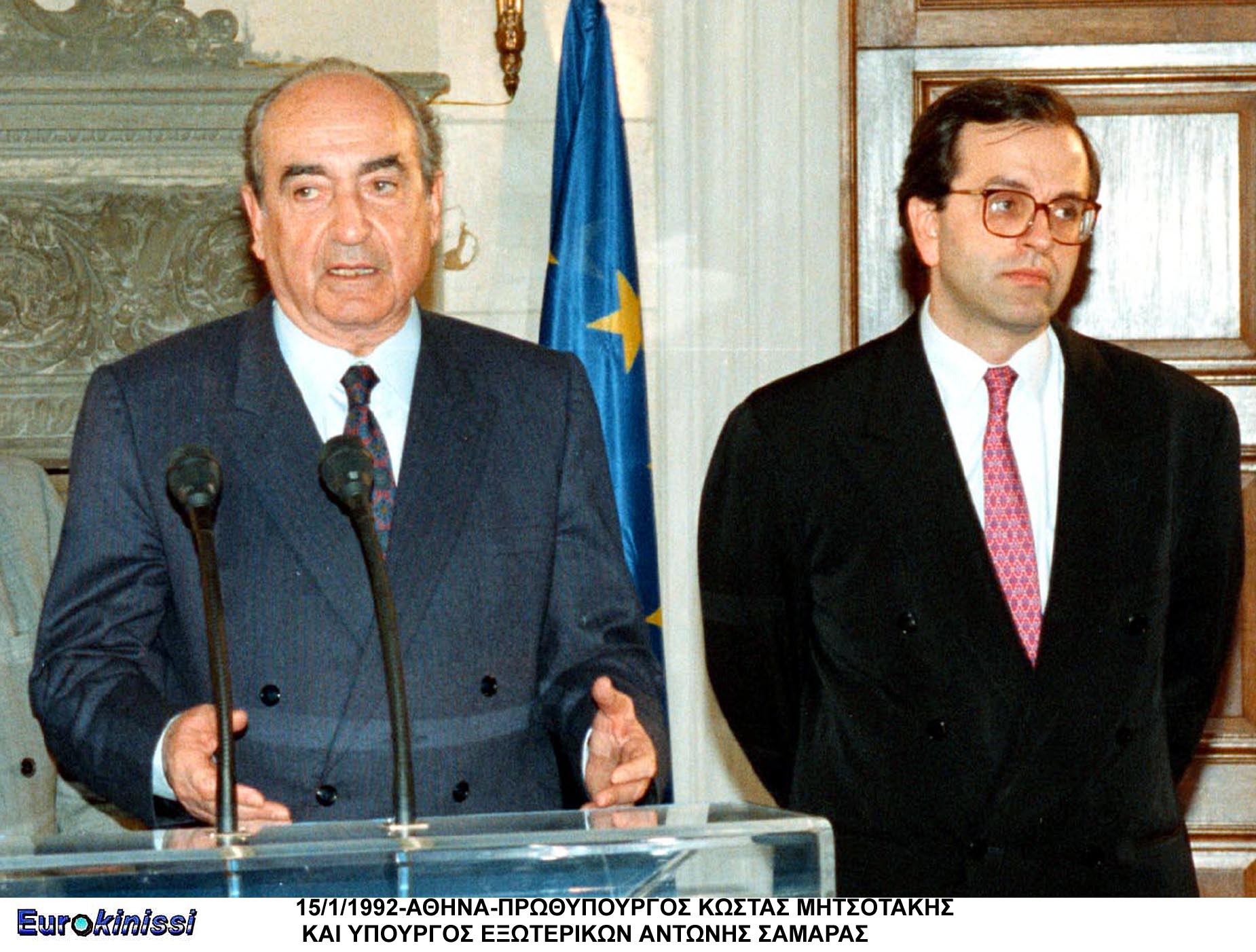 Δημήτρης Κουφοντίνας: Μητσοτάκης και Σαμαράς ζητούσαν αποφυλάκιση των χουντικών το 1996!