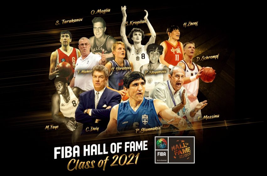 Στο Hall of Fame της FIBA ο Παναγιώτης Γιαννάκης