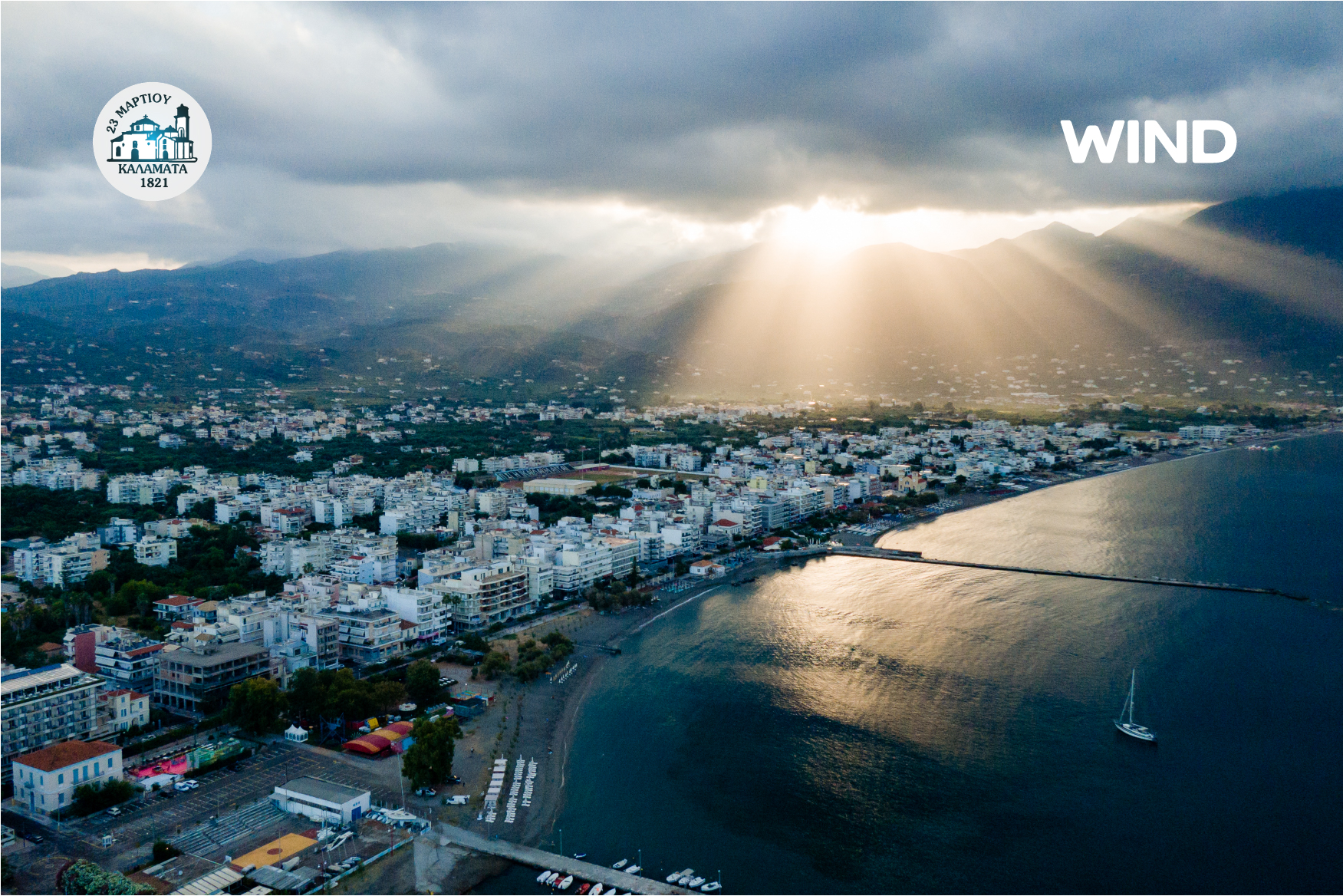 Η WIND Ελλάς συμβάλει στην ψηφιακή ανάπτυξη της Καλαμάτας ως πρότυπη πόλη για ψηφιακούς νομάδες