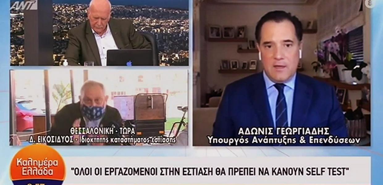 Άδωνις Γεωργιάδης: Τον «τηγάνισε» σε live μετάδοση άνθρωπος της πραγματικής αγοράς (video)