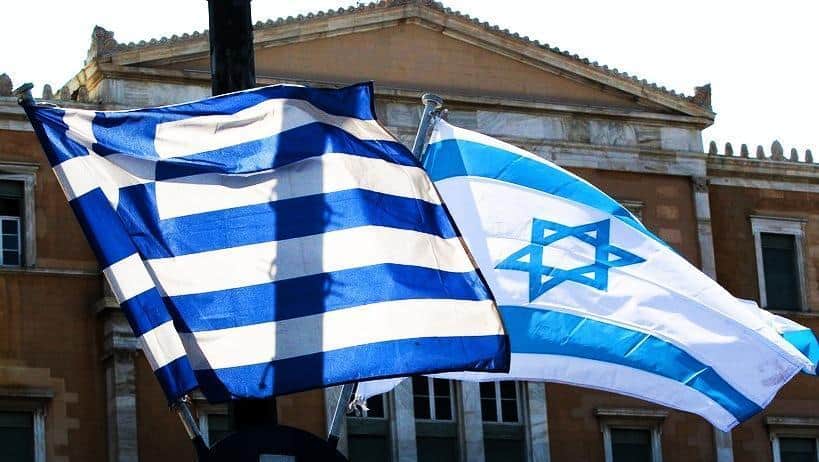 Συγκέντρωση υπέρ του Ισραήλ στις 28 Μαΐου έξω από την ισραηλινή πρεσβεία στην Αθήνα