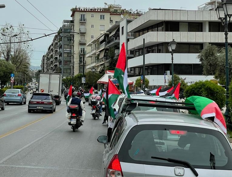 Επεισόδια έξω από την ισραηλινή πρεσβεία: Πορεία υπέρ των Παλαιστινίων -Αυτοκινητοπομπή Αλληλεγγύης