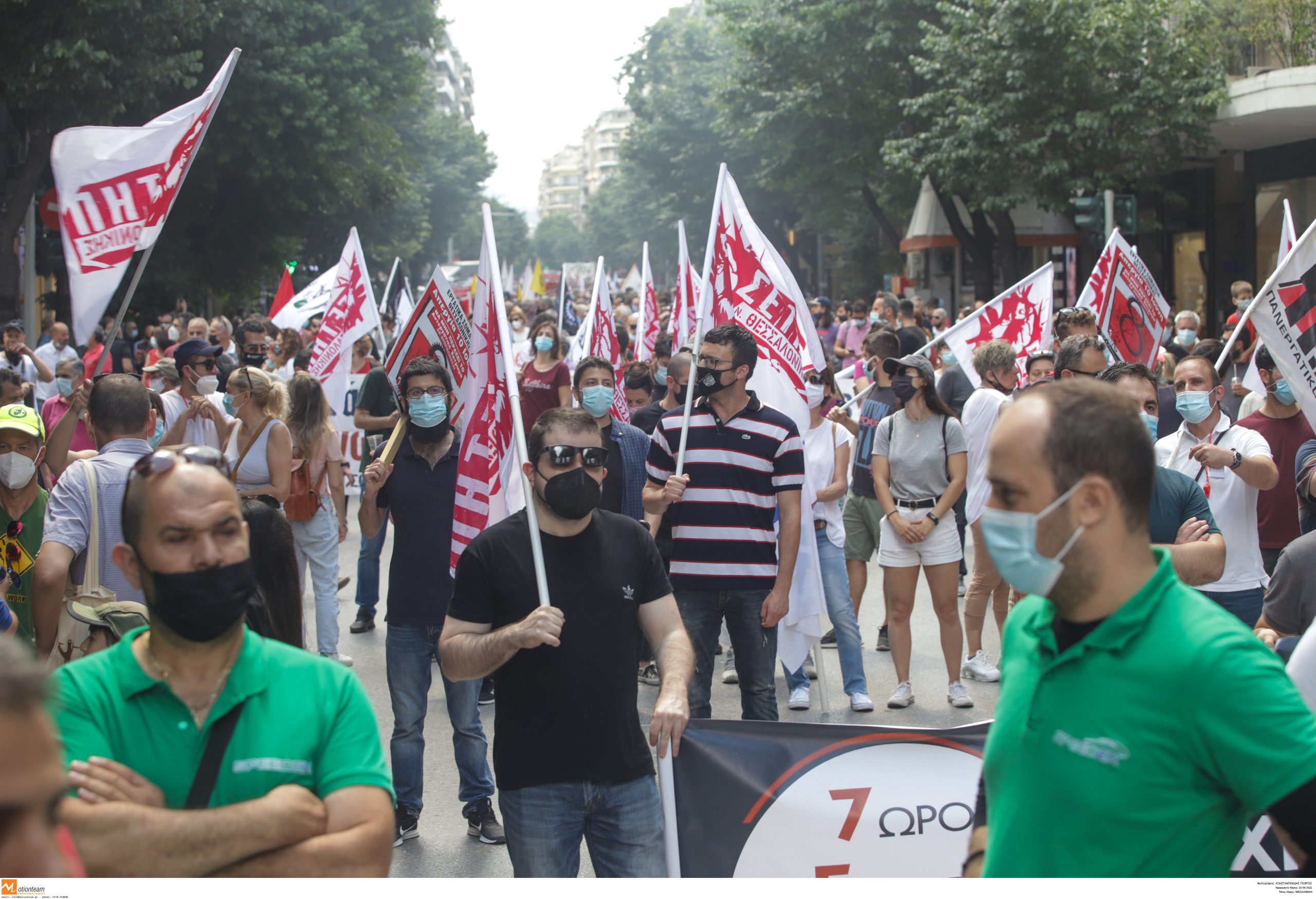 ΔΕΘ 2021: Ξεκίνησαν οι πρώτες συγκεντρώσεις διαμαρτυρίας στη Θεσσαλονίκη