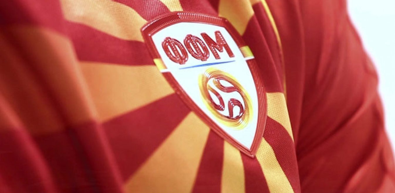 UEFA: Τι απαντά για τη φανέλα της Βόρειας Μακεδονίας στο Euro 2020