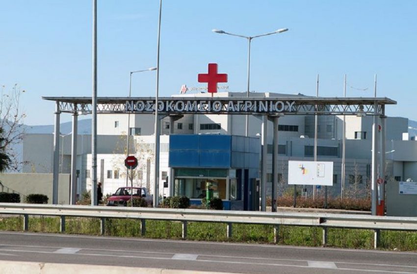 Αγρίνιο: Γρονθοκόπησε φύλακα νοσοκομείου γιατί του ζήτησε να μην παρκάρει σε θέση ΑμεΑ
