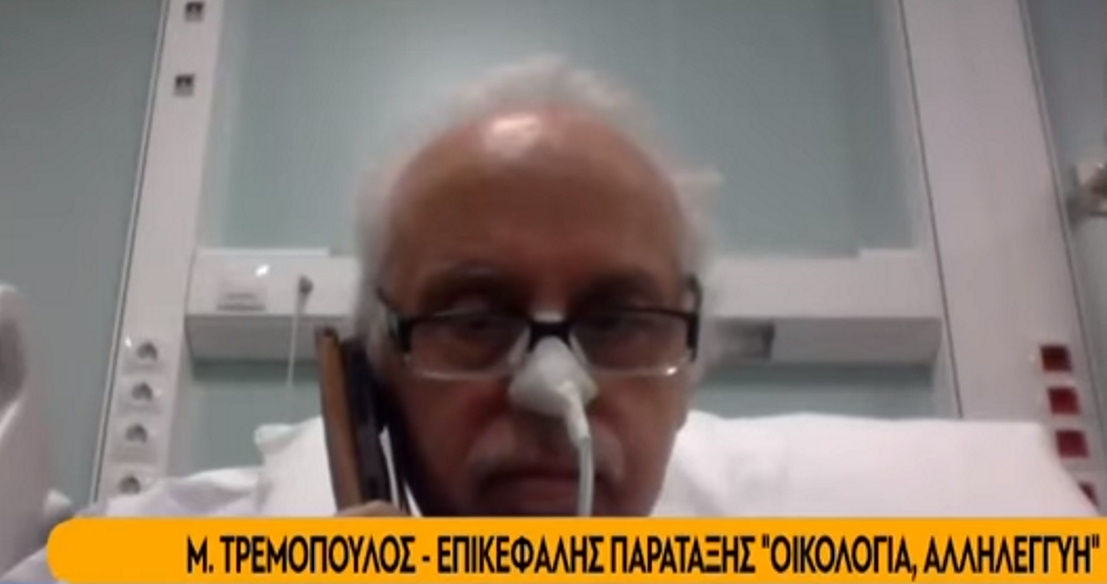 Συγκλονίζει ο Μιχάλης Τρεμόπουλος μετά τον κορονοϊό: «Πρέπει να ξαναμάθω να περπατώ» (video)