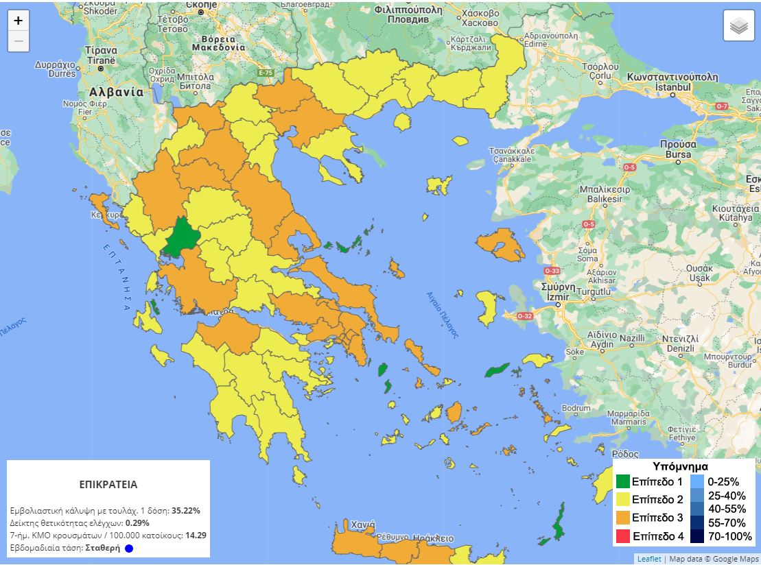 Χαρδαλιάς: Νέος επιδημιολογικός χάρτης – Στο «πορτοκαλί» 28 περιφέρειες